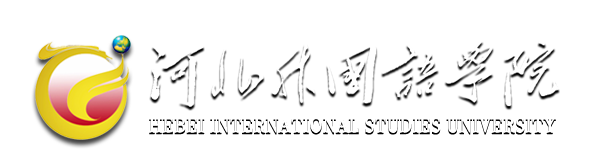 Hebei International Studies University